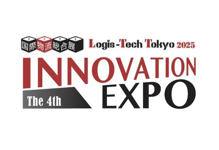 国際物流総合展2025 第4回INNOVATION EXPO 出展のお知らせ 国際物流総合展2025 第4回INNOVATION EXPO 出展のお知らせ